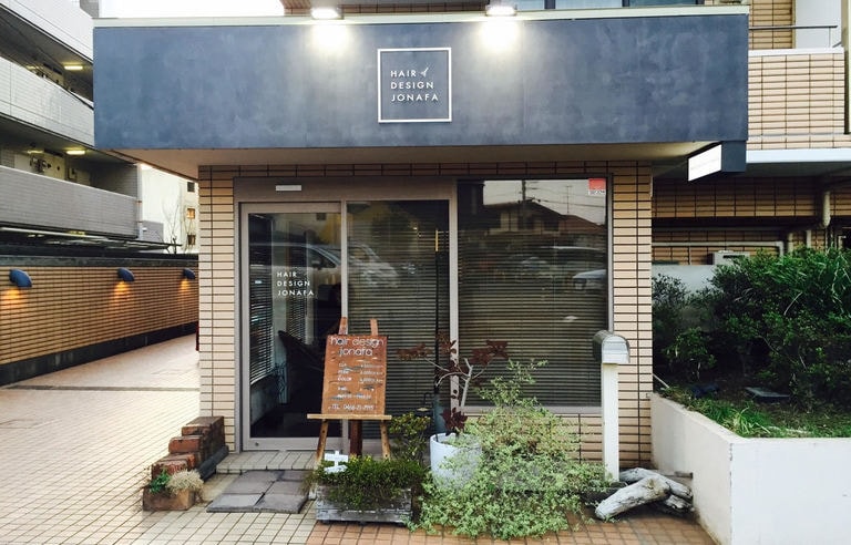 HAIR DESIGN JONAFAの写真 2