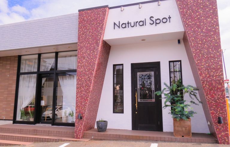 Natural Spotの写真 3
