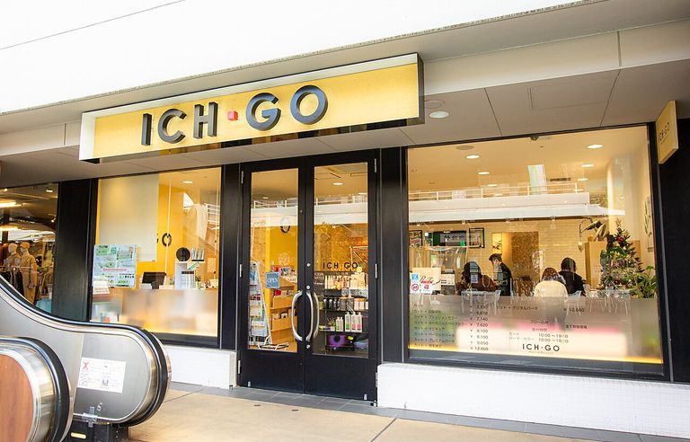 ICH・GO ふじみ野店の写真 4