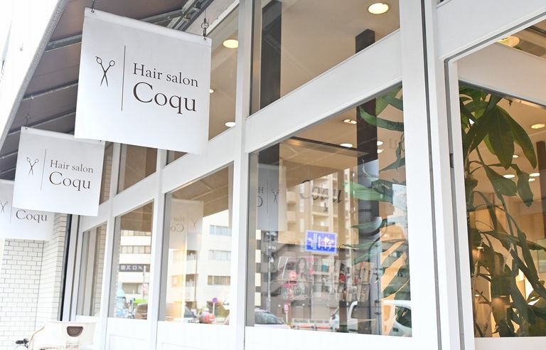 Hairsaloncoquの写真 3