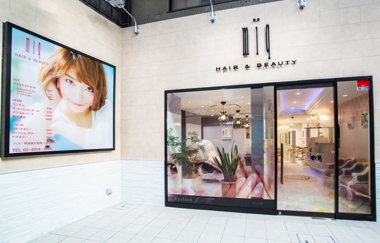 Miq Hair Beautyの求人 募集要項 赤羽駅 東京都 美容室 コンテスト入賞歴のある実力派サロン 充実した教育制度と福利厚生あり 長く安心して働ける環境です Workcanvas