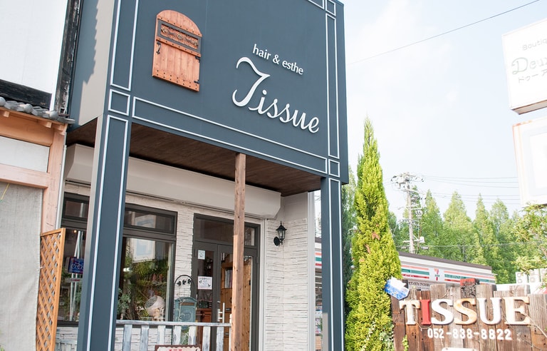 Re;tissue Luxeの写真 1
