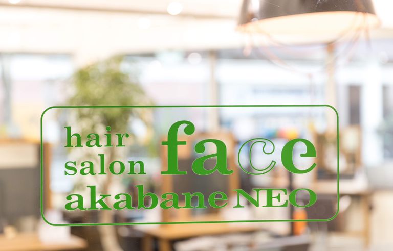 face akabane NEO 赤羽店の写真 5