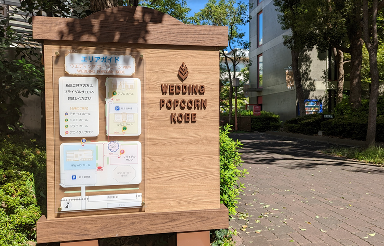 株式会社ブライダルハートの写真 5