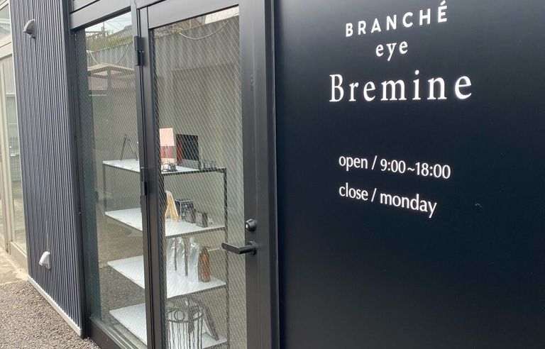 BRANCHE 神領店の写真 4