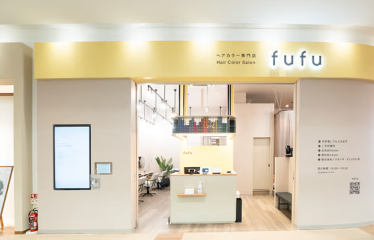 ヘアカラー専門店fufu イオンモール神戸南店の写真 2