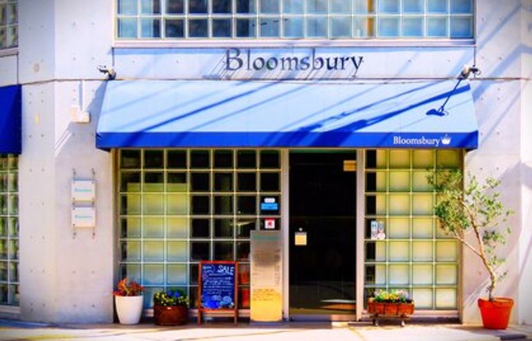 Bloomsbury 千歳烏山店の写真 2