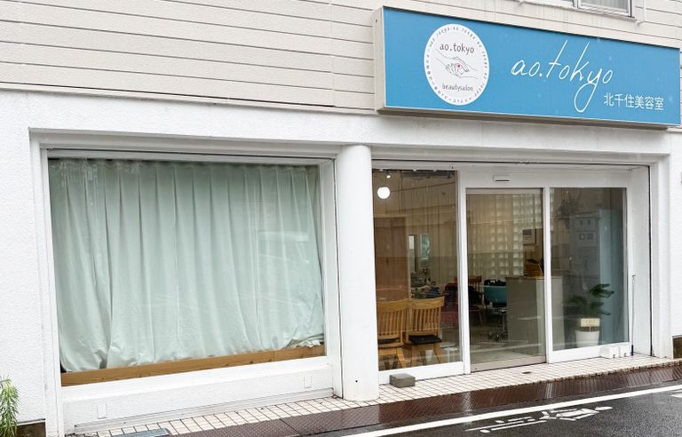 ao.tokyo 北千住美容室の写真 7