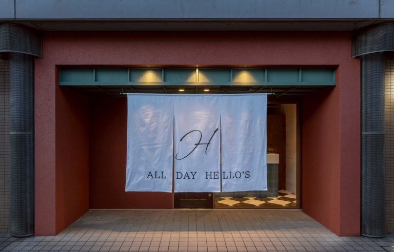 ALL DAY HELLO'S 京都駅前店の写真 1